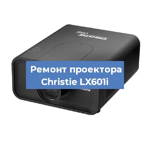 Замена HDMI разъема на проекторе Christie LX601i в Тюмени
